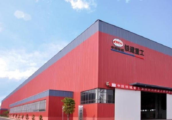 校企交流-中國鐵建重工集團有限公司企業培訓走進學校