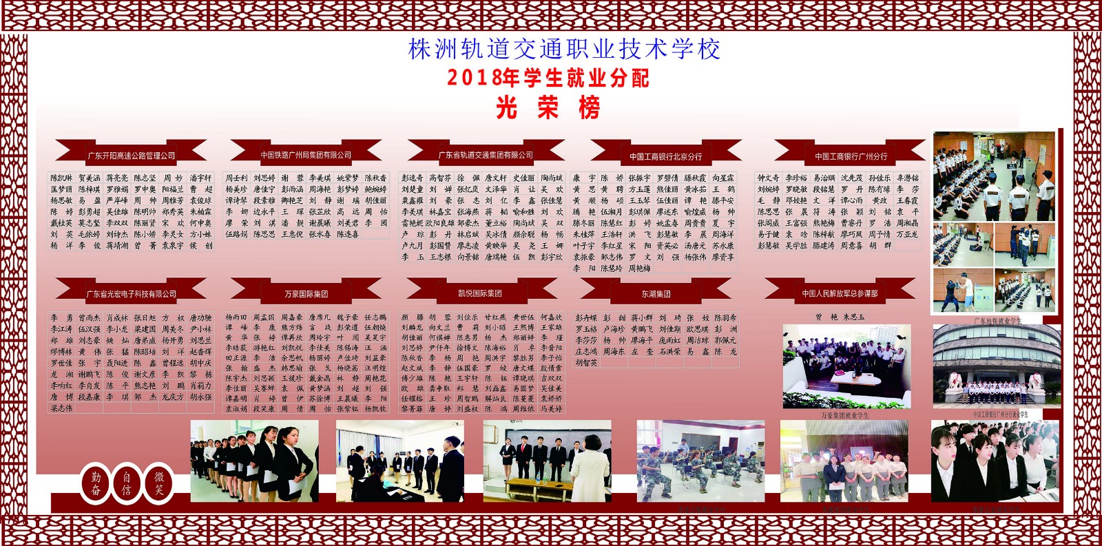就業學生名單1.jpg