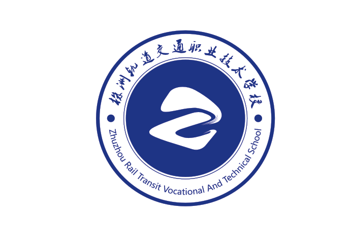 城市軌道交通運營管理專業 （就業方向）人才培養方案